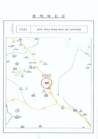 한중4톤카고 현황 사진 7