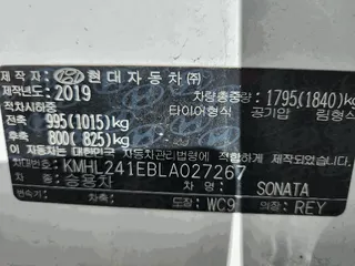 쏘나타(SONATA) 현황 사진 12