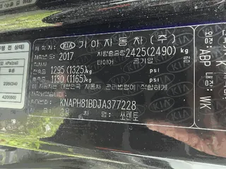 쏘렌토 현황 사진 9