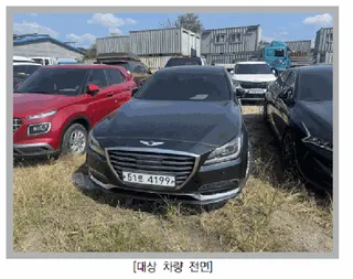 G80 현황 사진 1