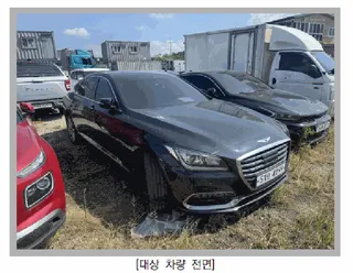 G80 현황 사진 2