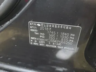 SM6 현황 사진 4