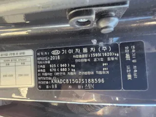 스토닉 현황 사진 12